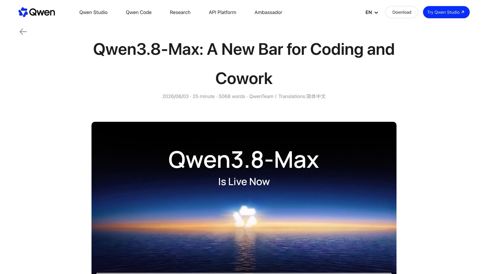 L'annonce officielle de Qwen3.8-Max sur qwen.ai, datée du 3 août 2026 et signée QwenTeam.