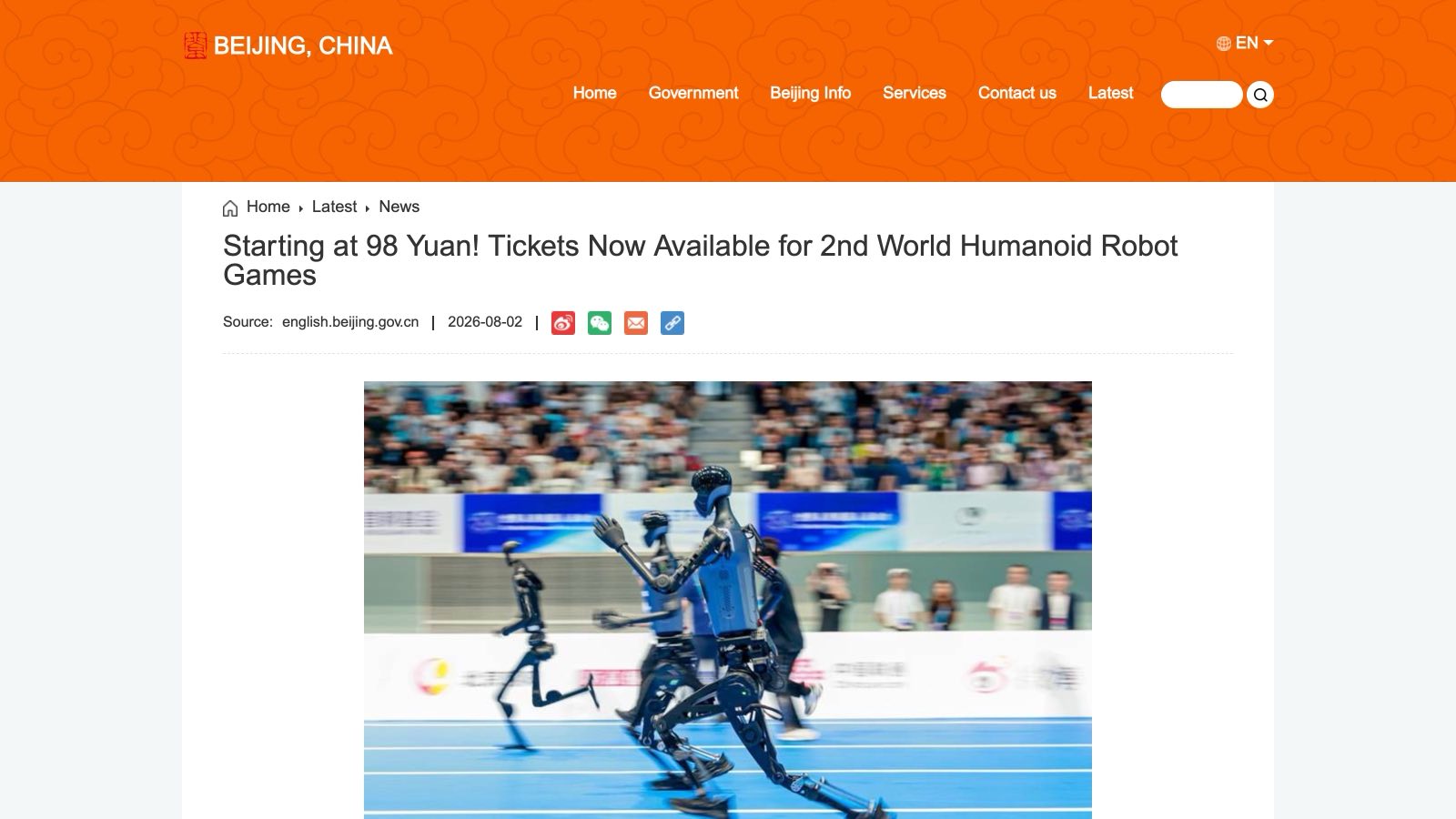 La page officielle de la municipalité de Pékin, publiée le 2 août 2026 : billets dès 98 yuans pour les deuxièmes Jeux mondiaux des robots humanoïdes.